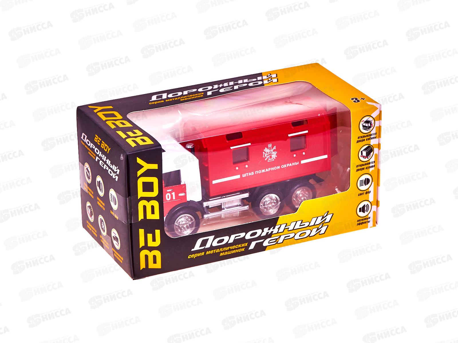 Машинка инерционная &quotBeBoy&quot (металл) IT107370, свет, звук, 22*10*11см в/к