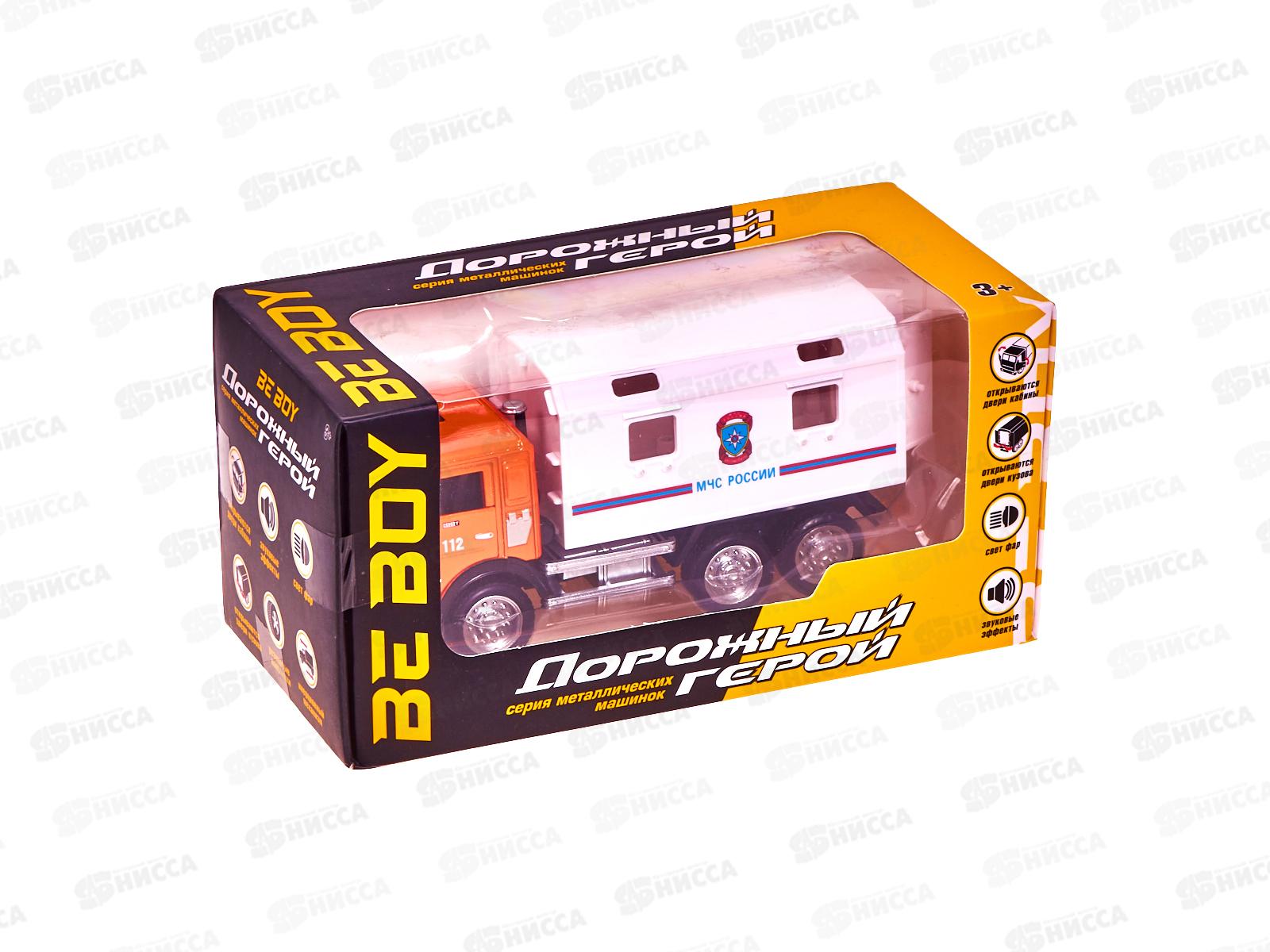 Машинка инерционная &quotBeBoy&quot (металл) IT107371, свет, звук, 22*10*11см в/к