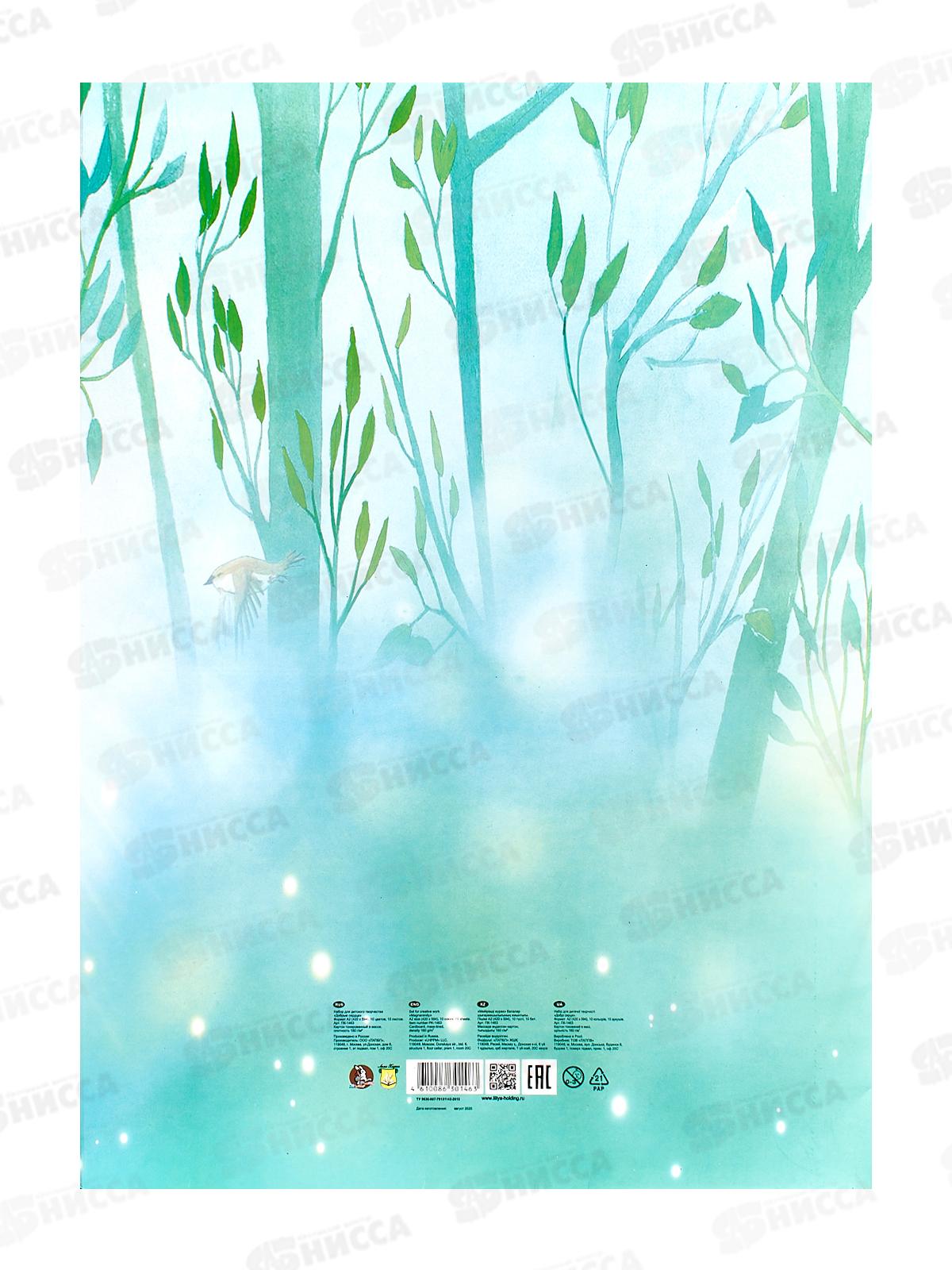 Цветной картон  ЛХ А2  10л  10цв Добрые сердца, ПК-1463  *5