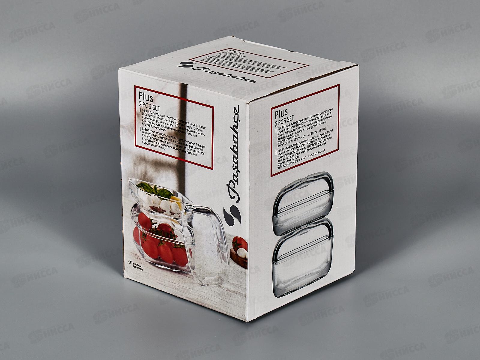 Набор контейнер для хранения продуктов питания V 395мл 2шт 96888