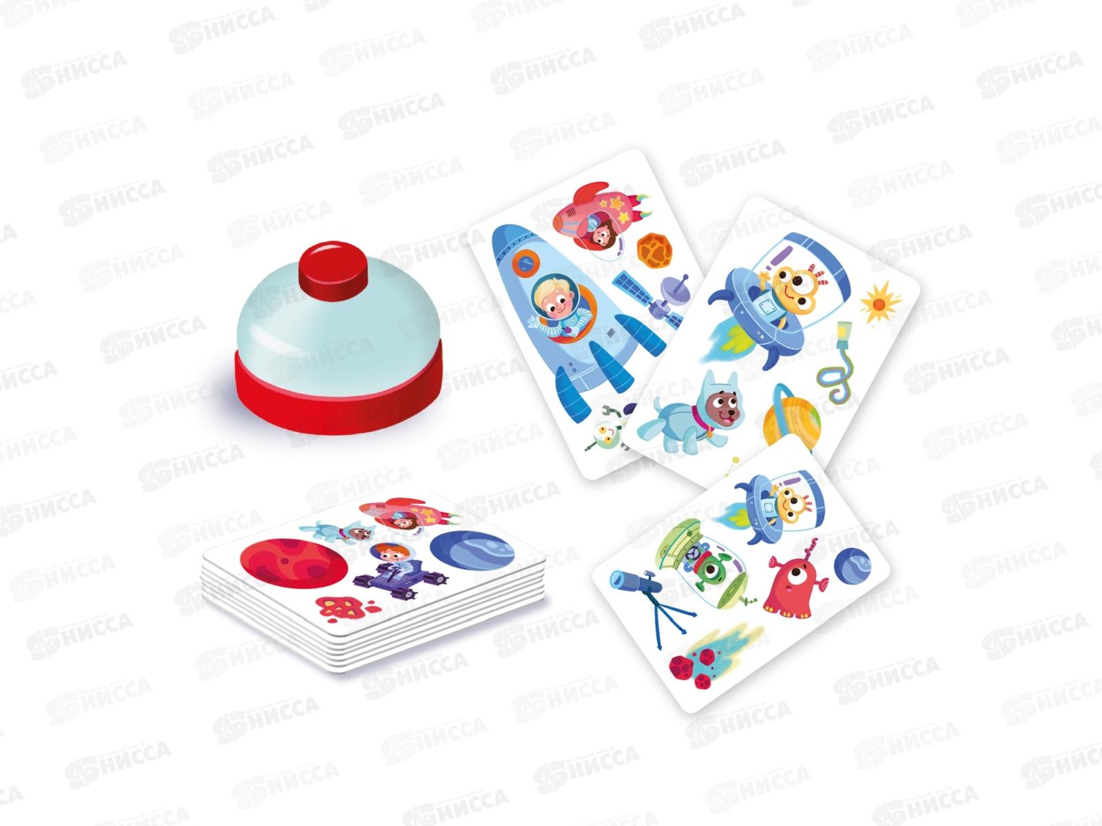 Настольная игра со звонком &quotГлаз-Алмаз. Космос&quot ЕТ03-018