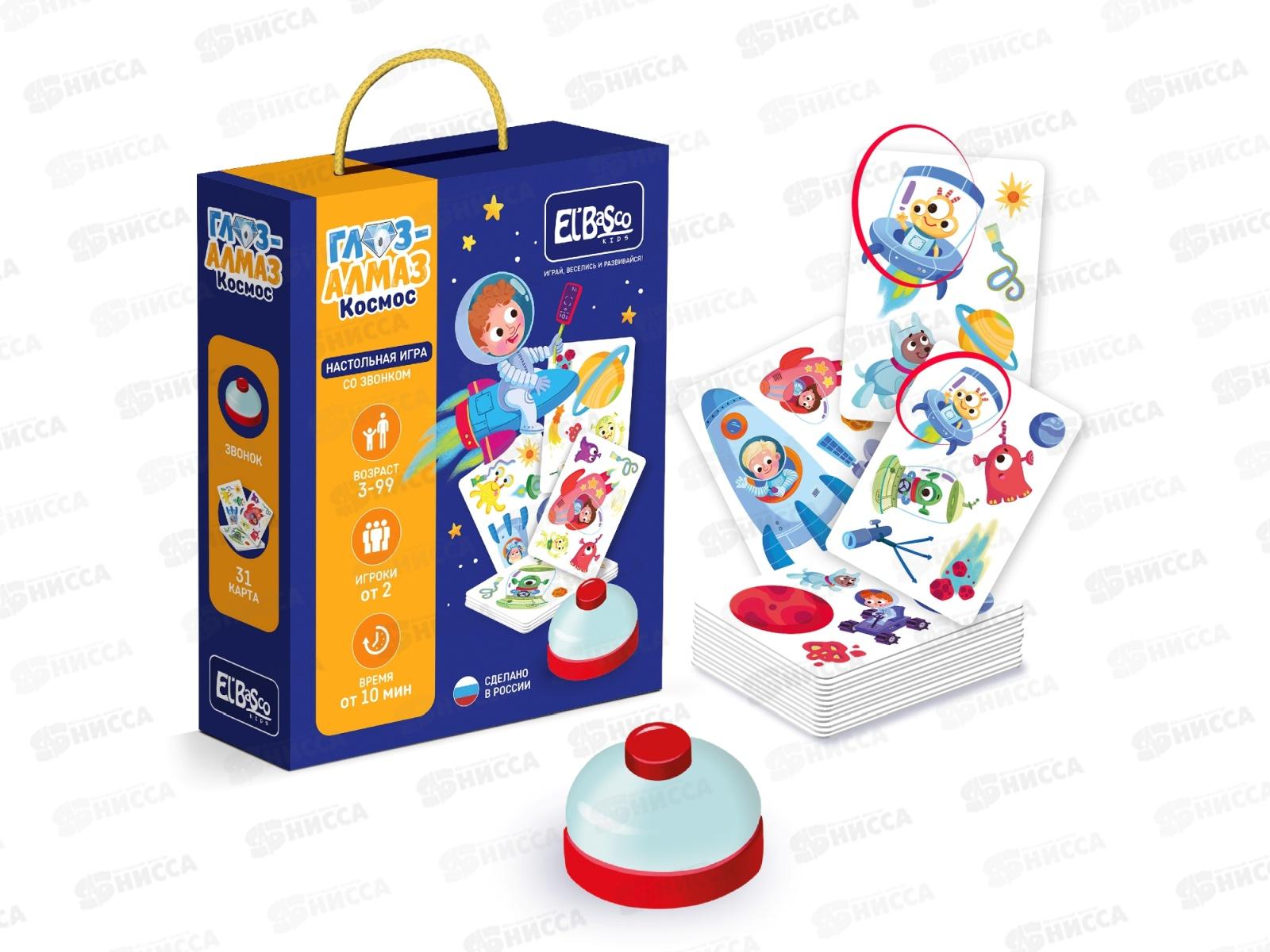 Настольная игра со звонком &quotГлаз-Алмаз. Космос&quot ЕТ03-018