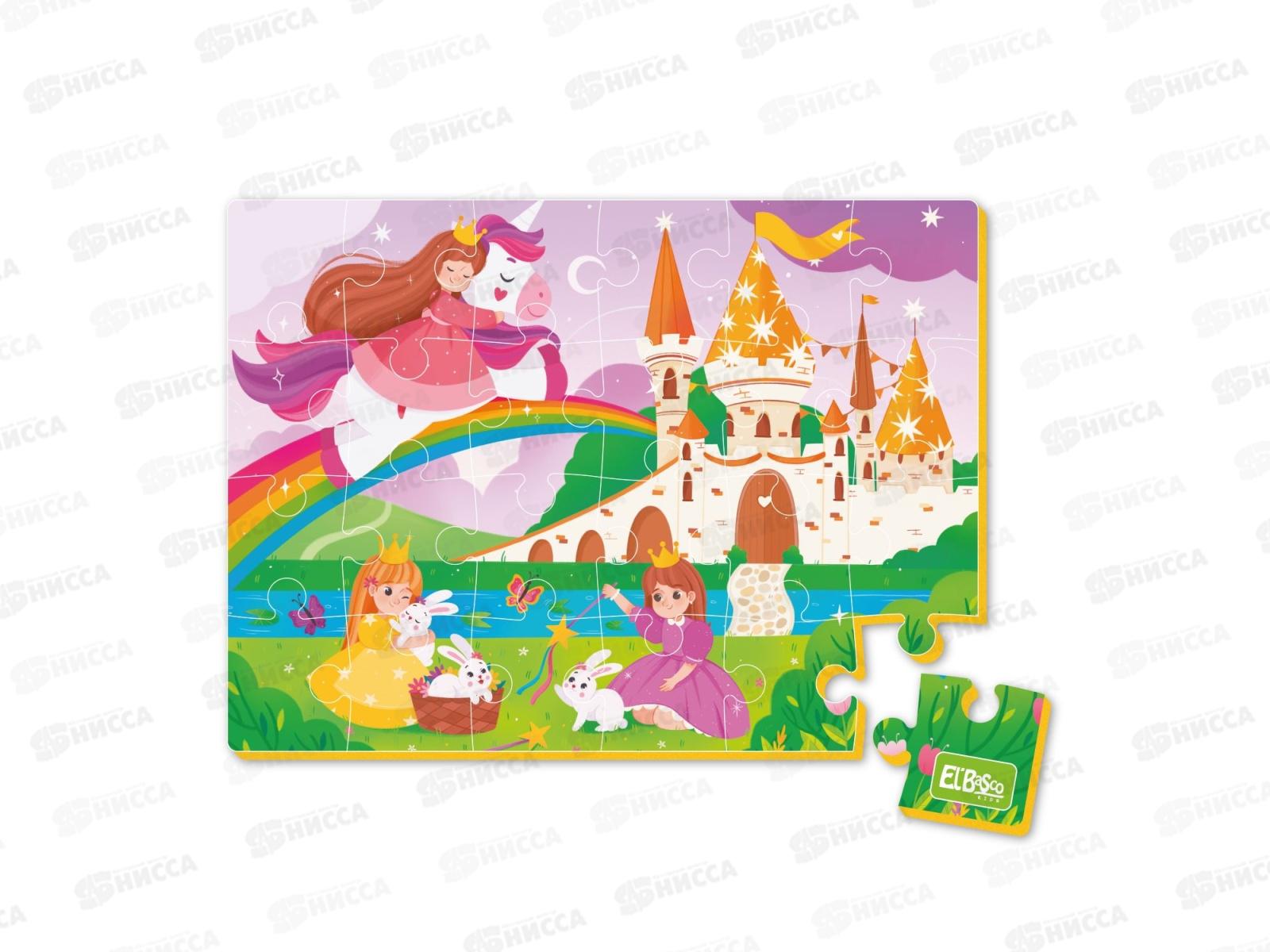 Мягкие пазлы А4 &quotПринцессы&quot 24 элемента ЕТ02-047