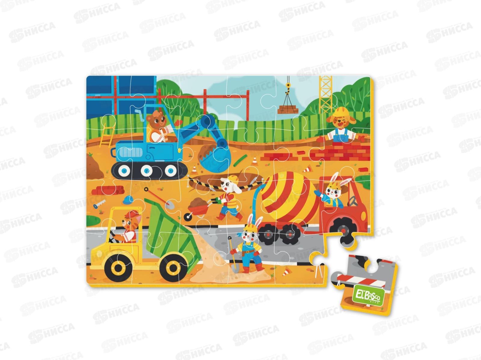 Мягкие пазлы А4 &quotСтройплощадка&quot 24 элемента ЕТ02-048