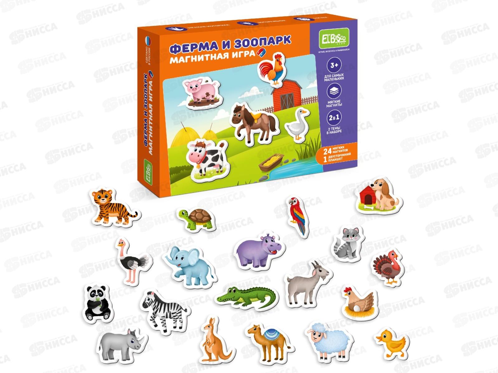 Набор тематических магнитов &quotЗоопарк и ферма&quot ЕТ05-013