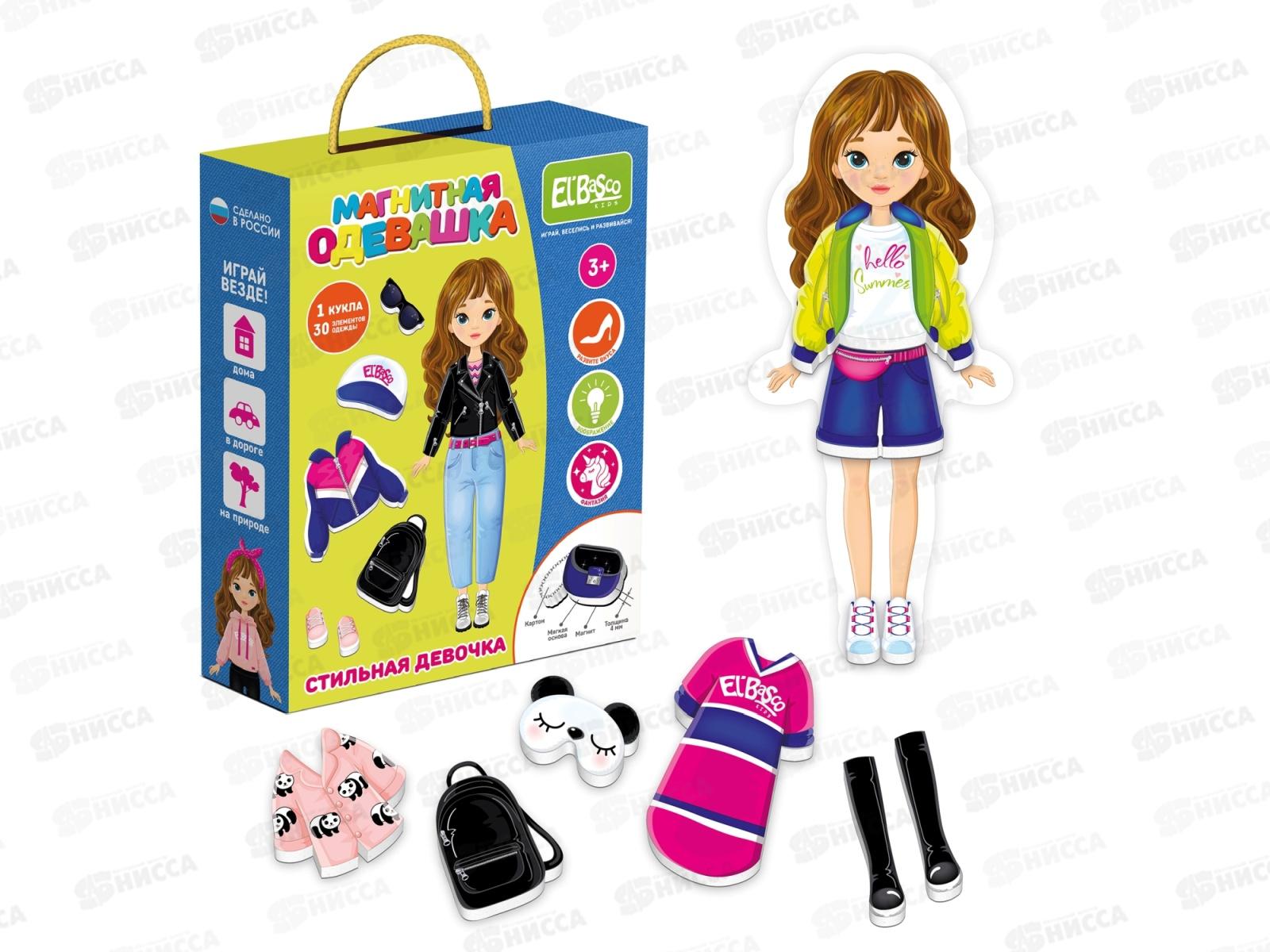 Магнитная игра-одевашка &quotСтильная девочка&quot ЕТ05-007