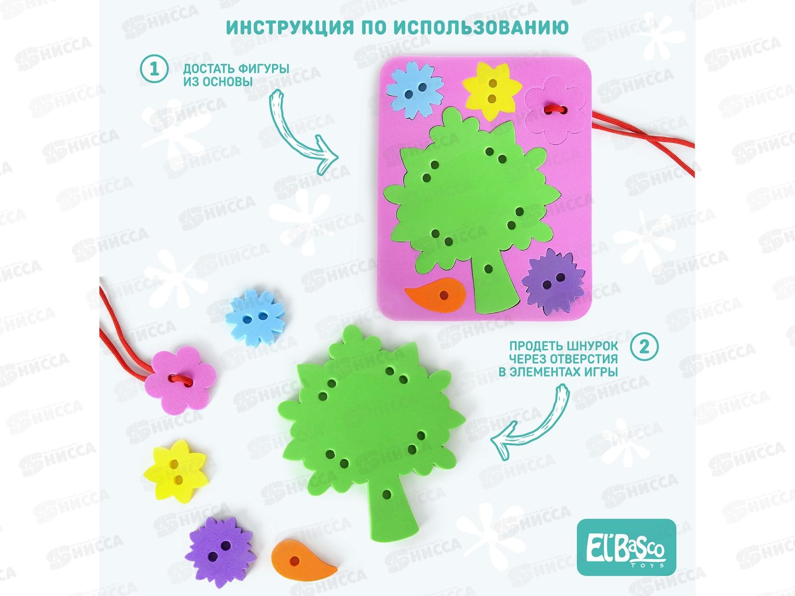 Шнуровка &quotБукет&quot 01-010
