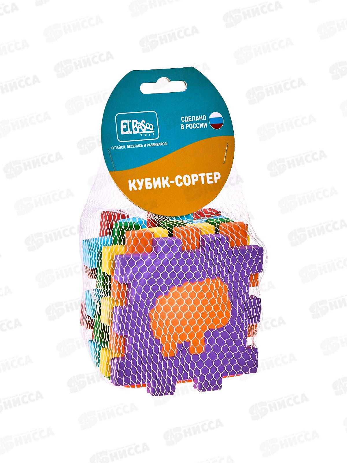 Кубик-сортер &quotЖивотные&quot 14-004