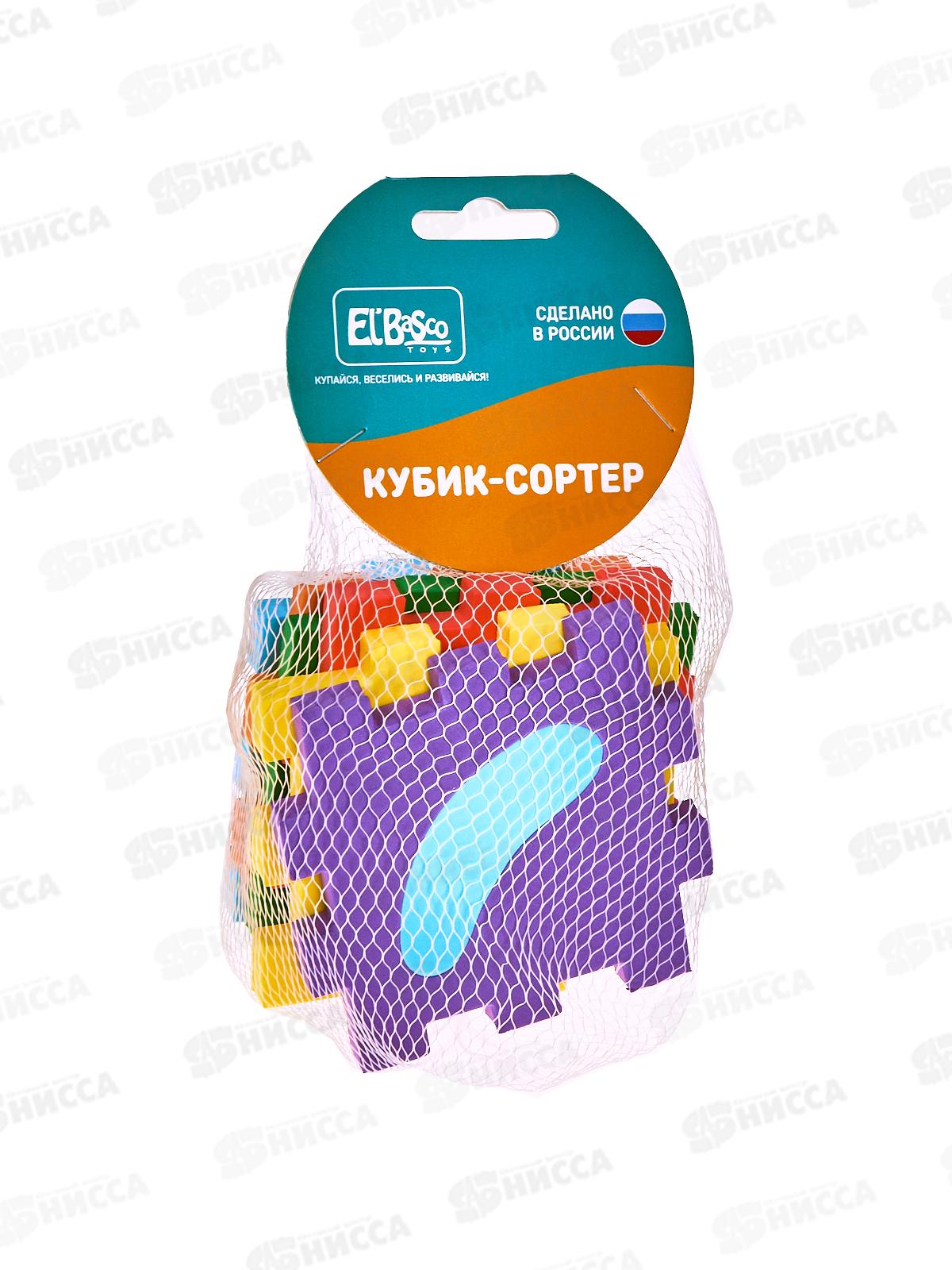 Кубик-сортер &quotОвощи&quot 14-008