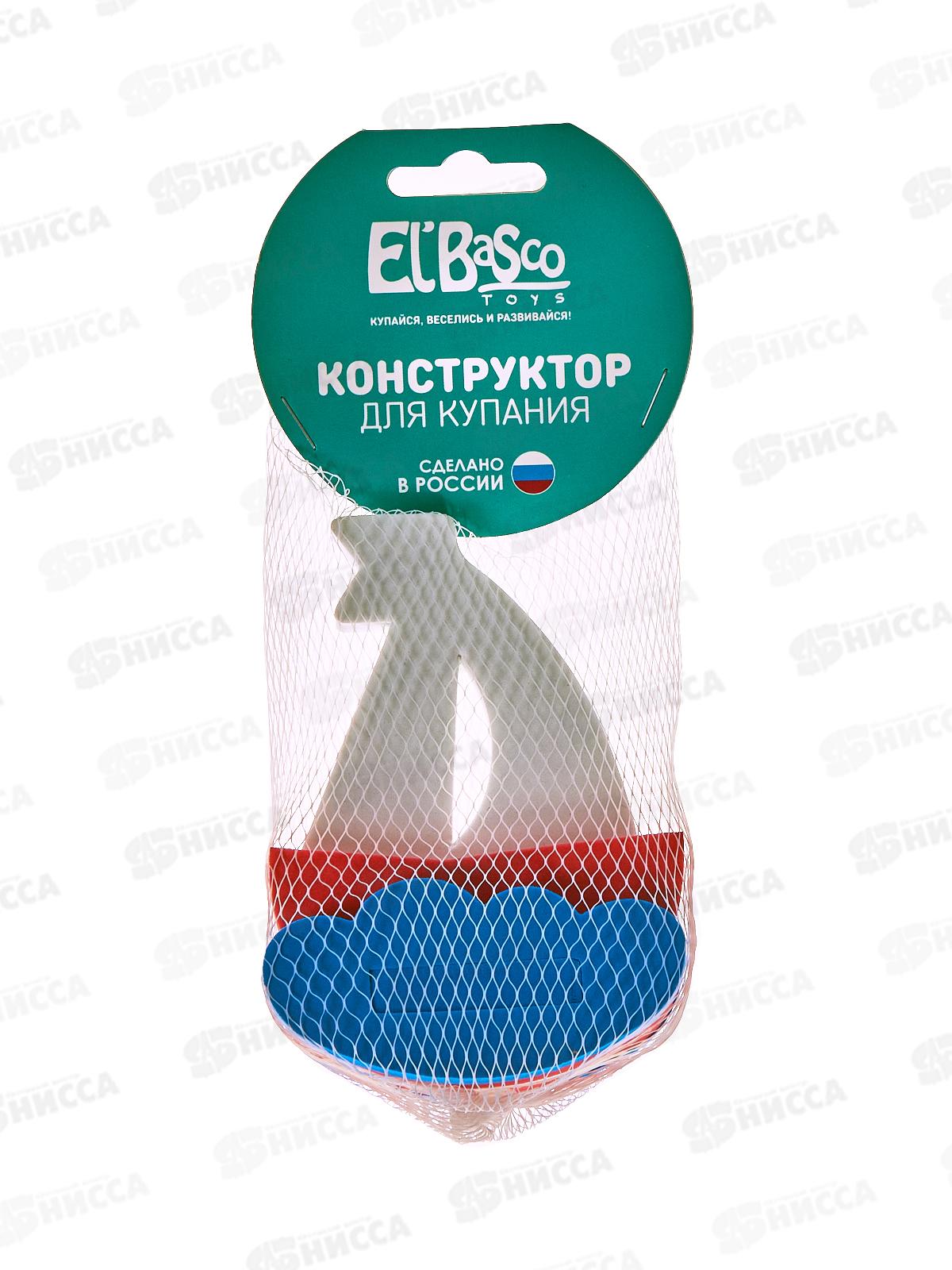 Игрушка-конструктор для купания &quotПарусник&quot 03-016