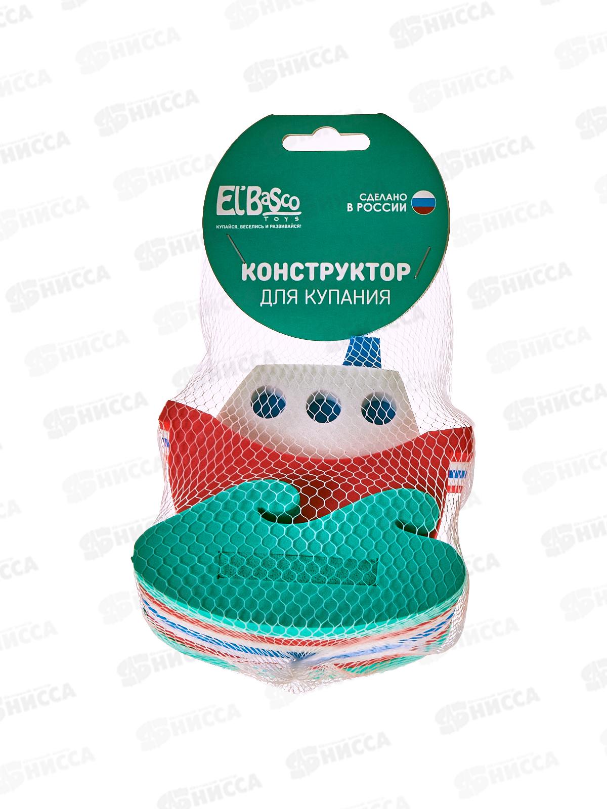 Игрушка-конструктор для купания &quotКораблик&quot 03-017