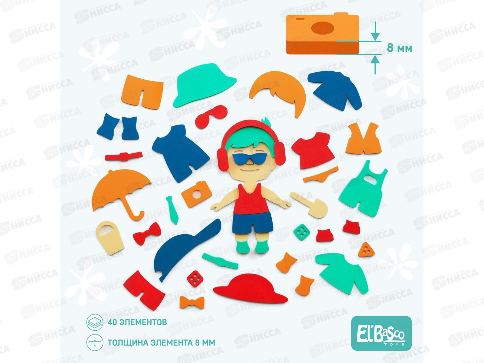 Набор для купания &quotАква Одевашка Мальчик&quot 08-004