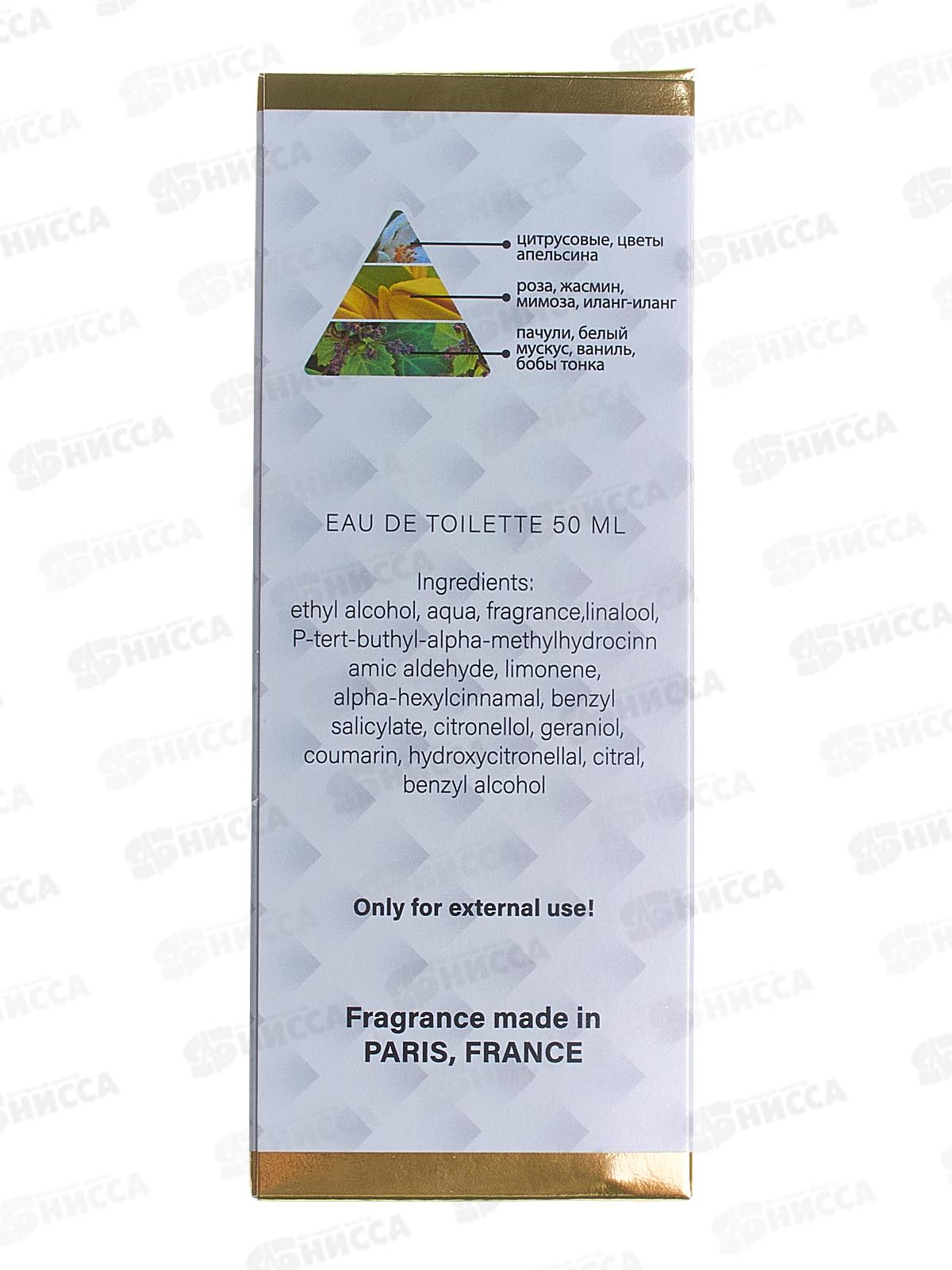 ЮП KoKo madame Elle 50мл туалетная вода женская  М