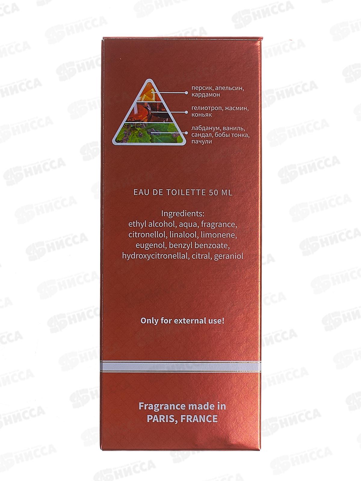 ЮП Peach elixir, 50мл туалетная вода женская М