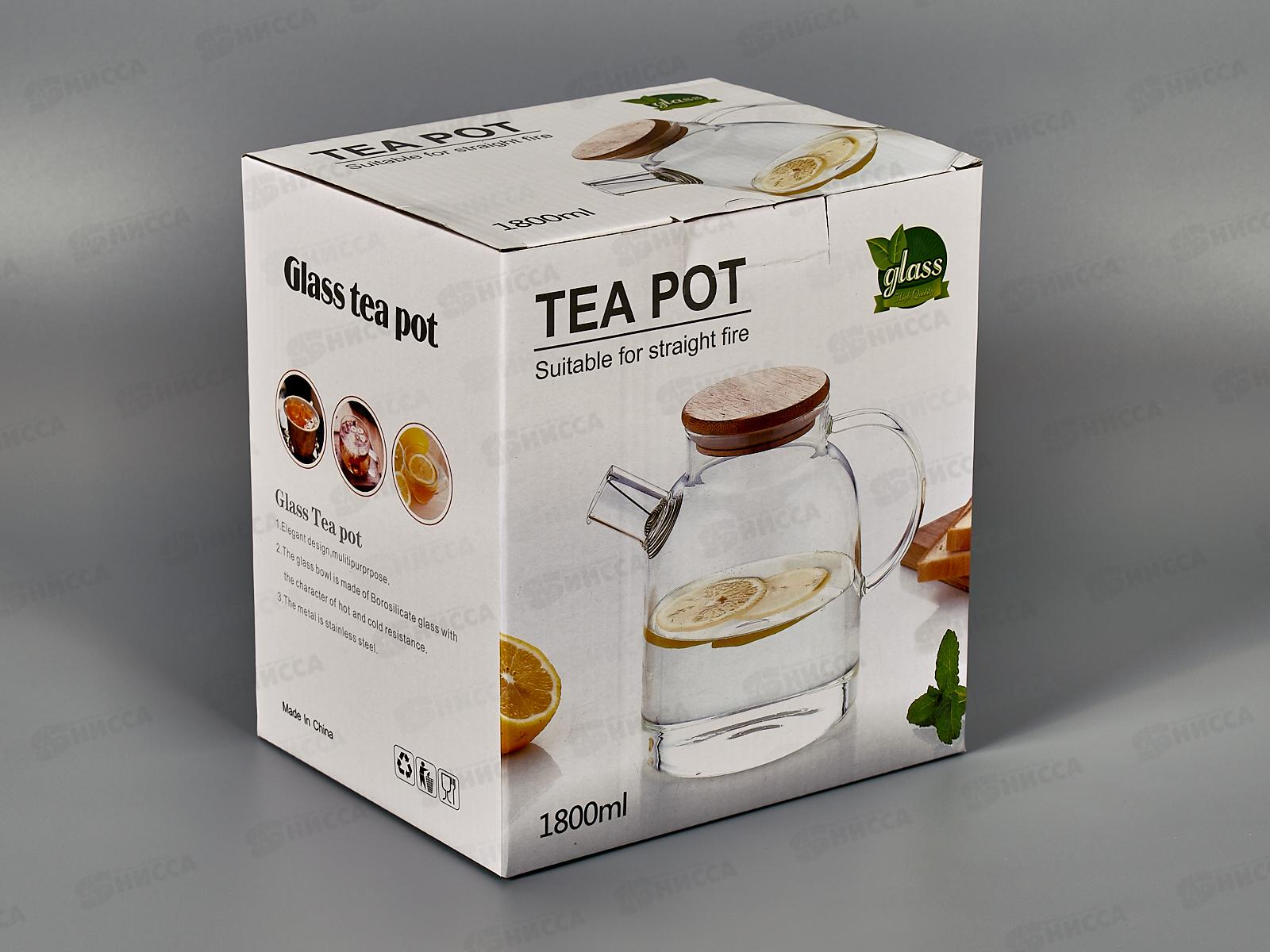 Чайник 1,8л заварочный термостойкое стекло МС201 AST-006-BH-1800G *36