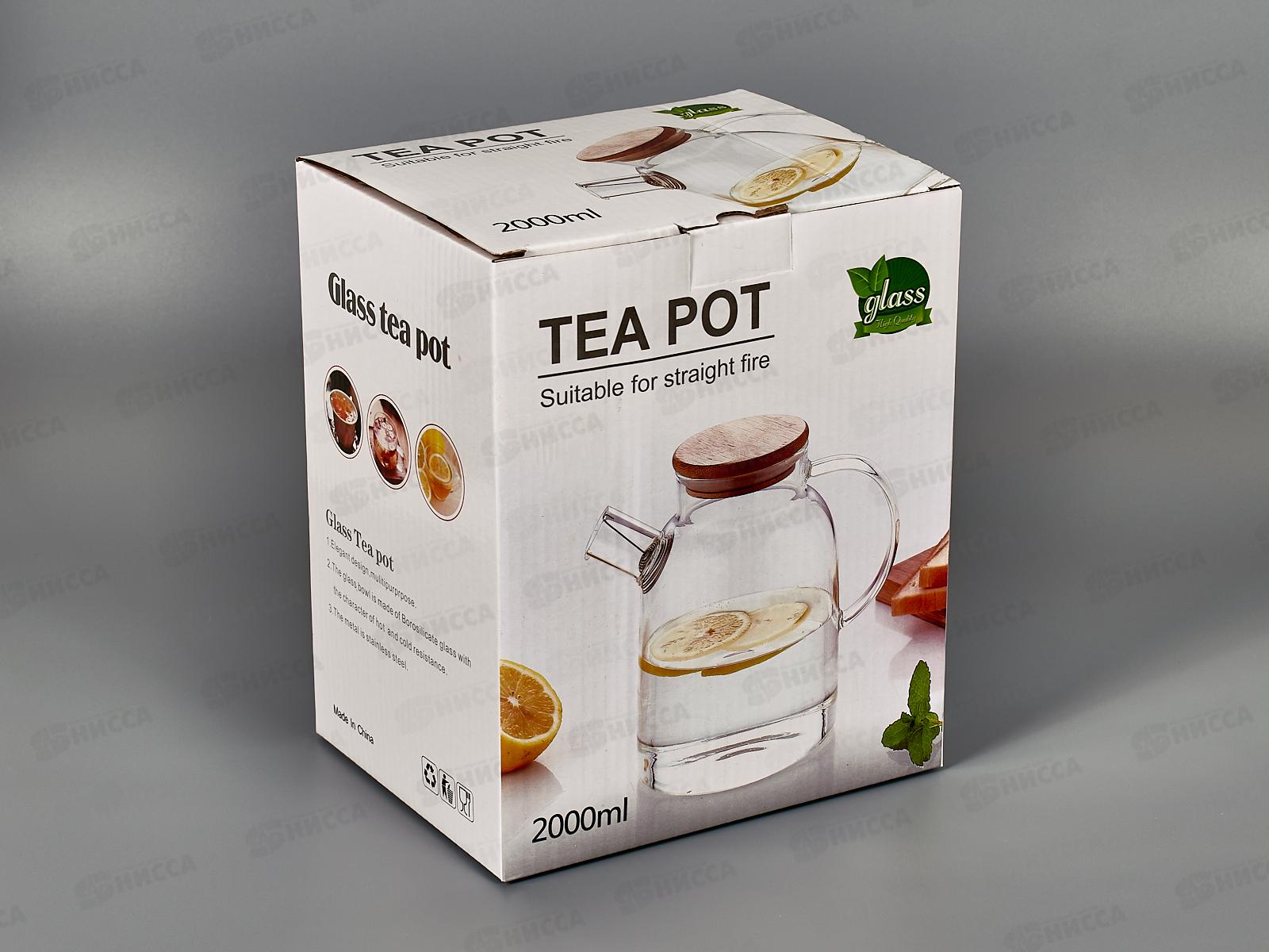 Чайник 2,0л заварочный термостойкое стекло МС201 AST-006-BH-2000G *36