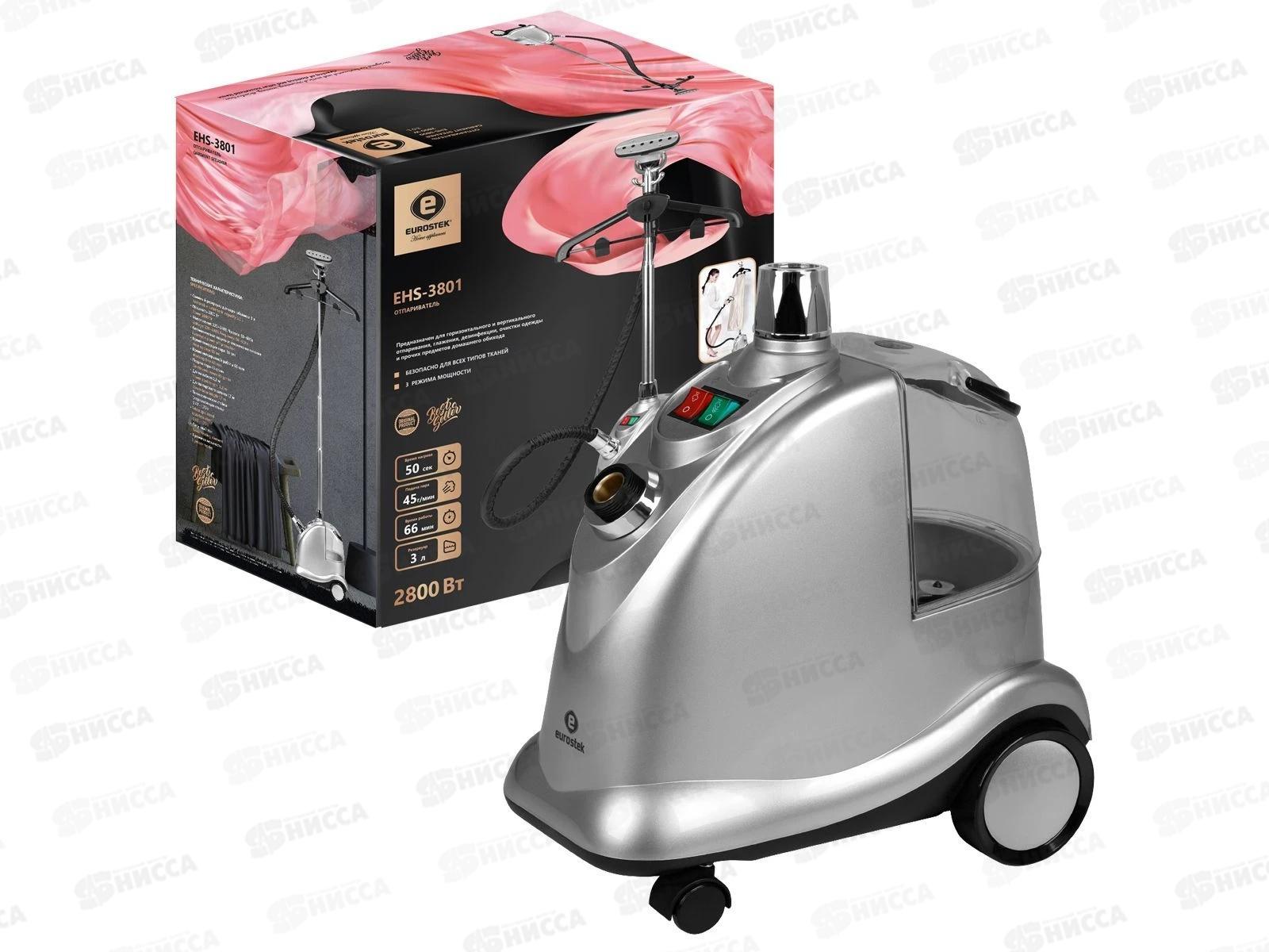 Отпариватель Eurostek EHS-3801 ЕГ