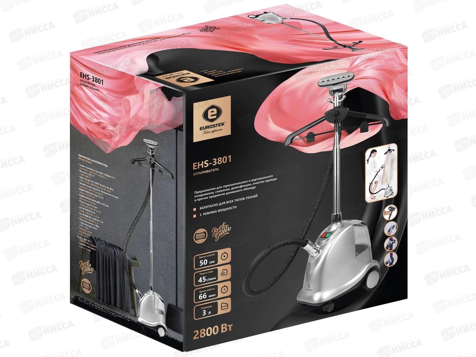 Отпариватель Eurostek EHS-3801 ЕГ