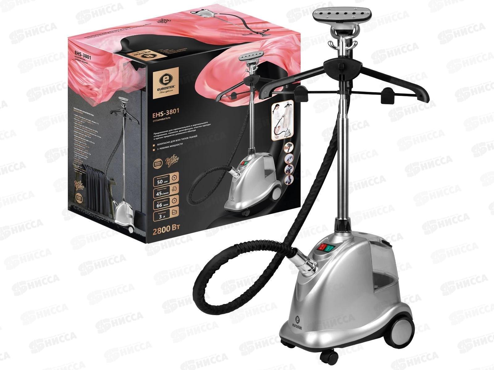 Отпариватель Eurostek EHS-3801 ЕГ