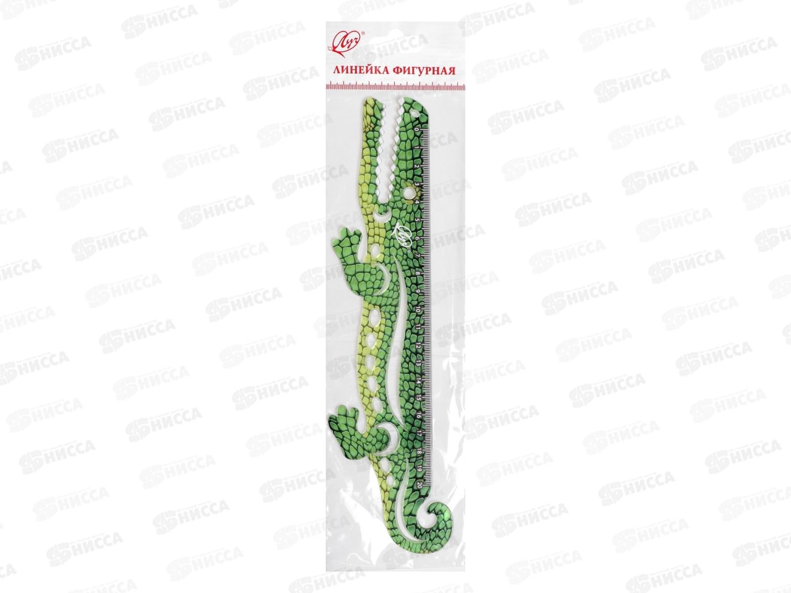 Линейка фигурная &quotКрокодил&quot 32С 2107-08*20/300*80