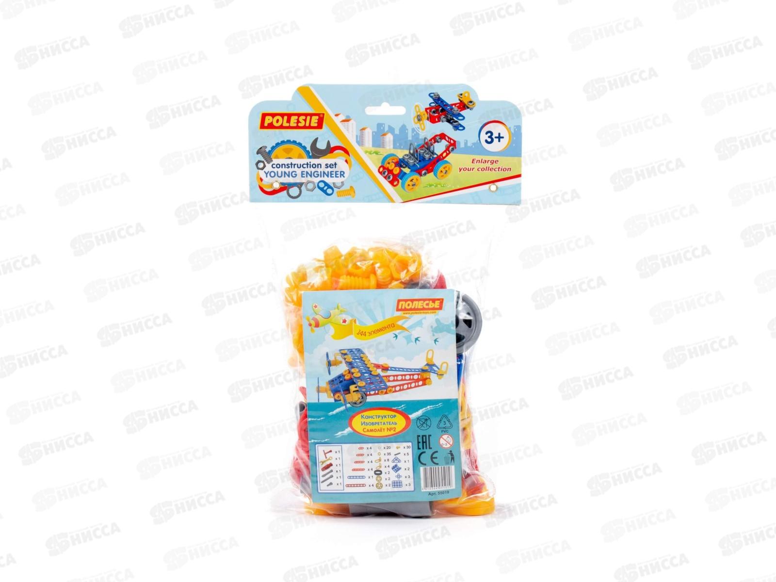 Конструктор &quotИзобретатель&quot - &quotСамолёт №2&quot 144 элемента 55019 в пакете *8