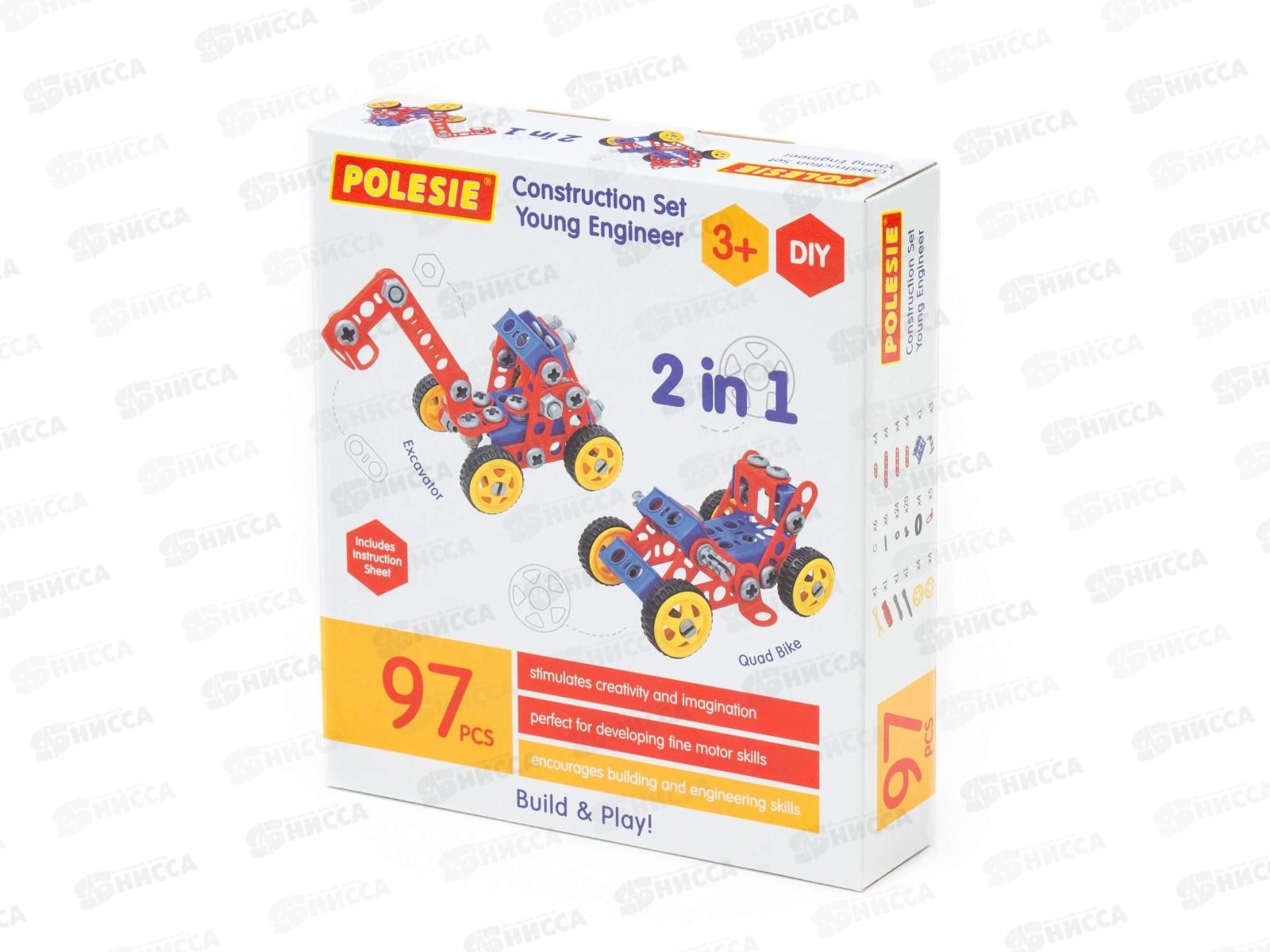 Конструктор &quotИзобретатель&quot 97 элементов 72979 в коробке