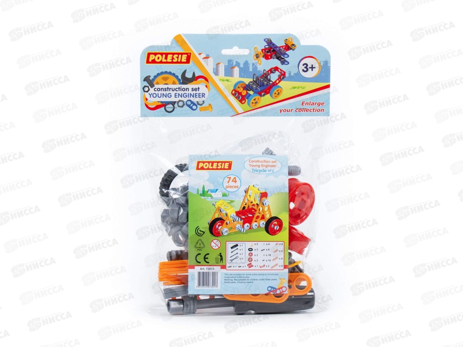 Конструктор &quotИзобретатель&quot-&quotТрицикл №2&quot (74 элемента) 73013 в пакете *12