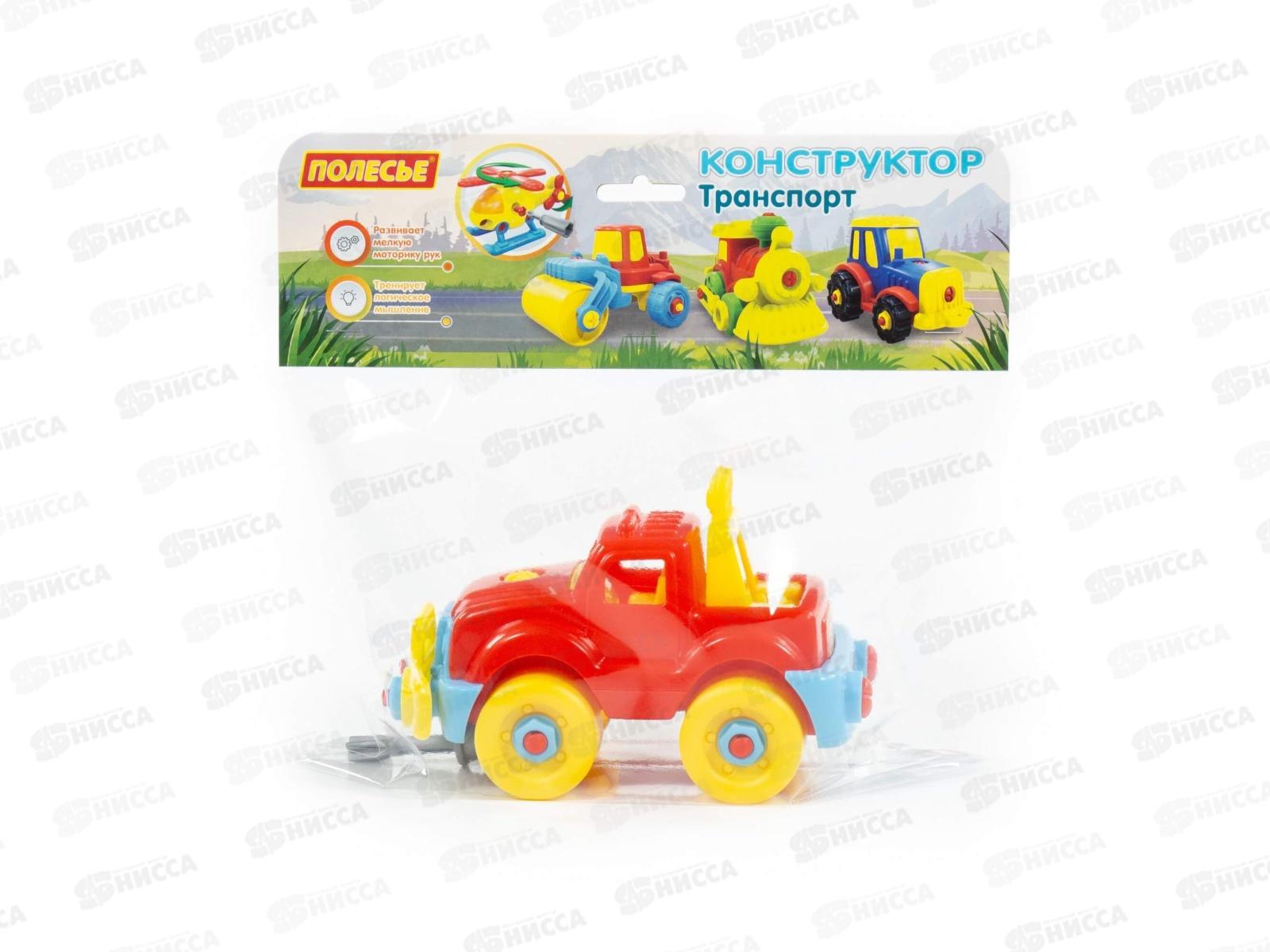 Конструктор-транспорт &quotДжип&quot (22 элемента), 78216 в пакете  *12