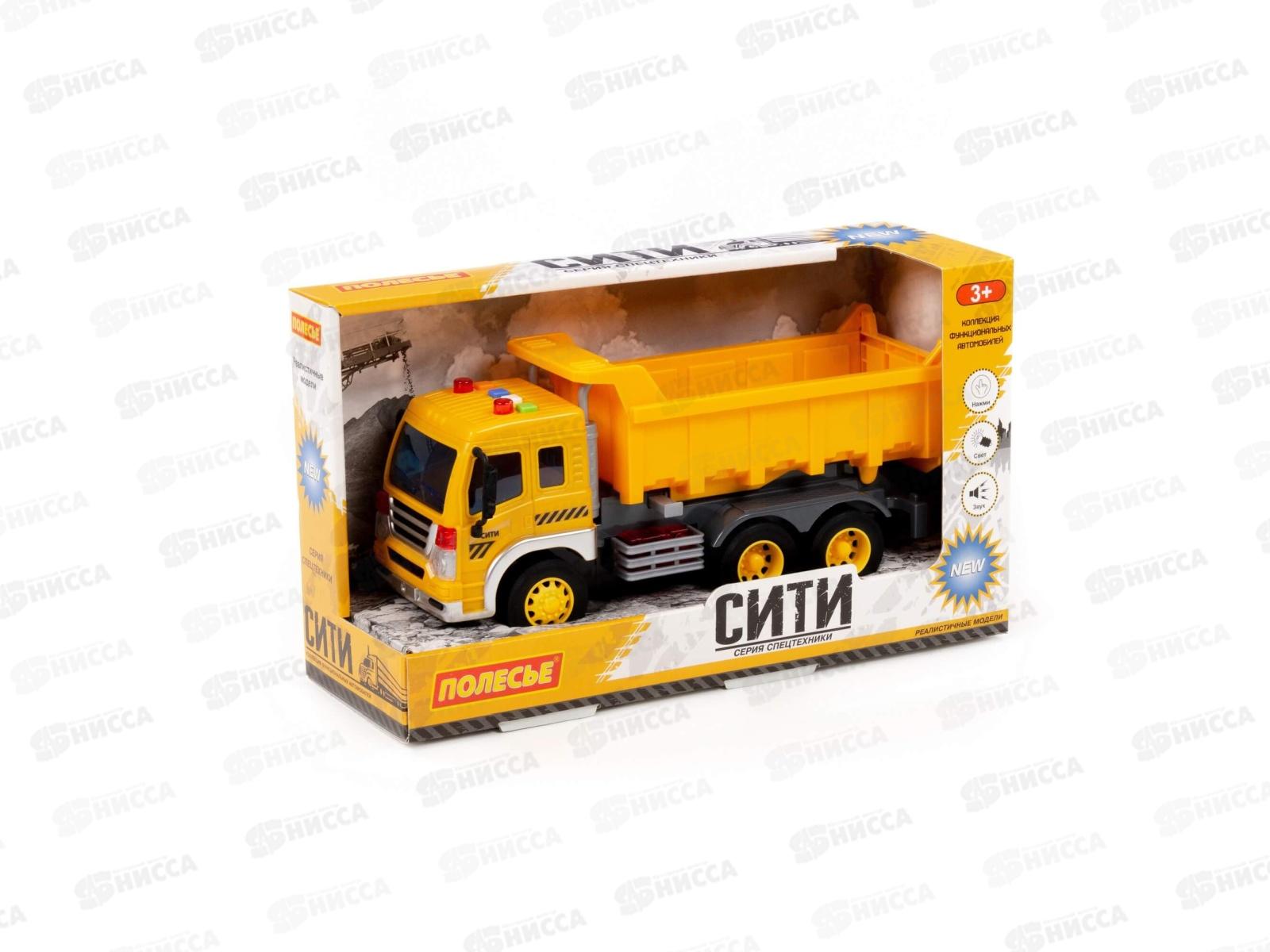 Самосвал инерционный (со светом и звуком) жёлтый 86204 в коробке *8