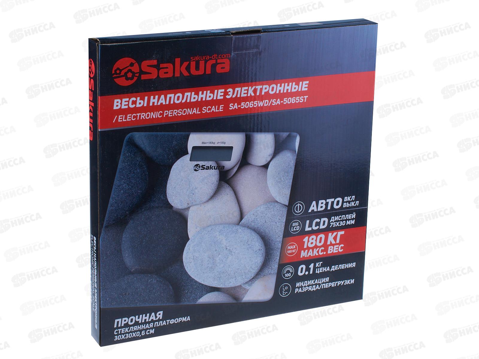 Весы напольные SA-5065ST ultraslim 150кг элек Камни