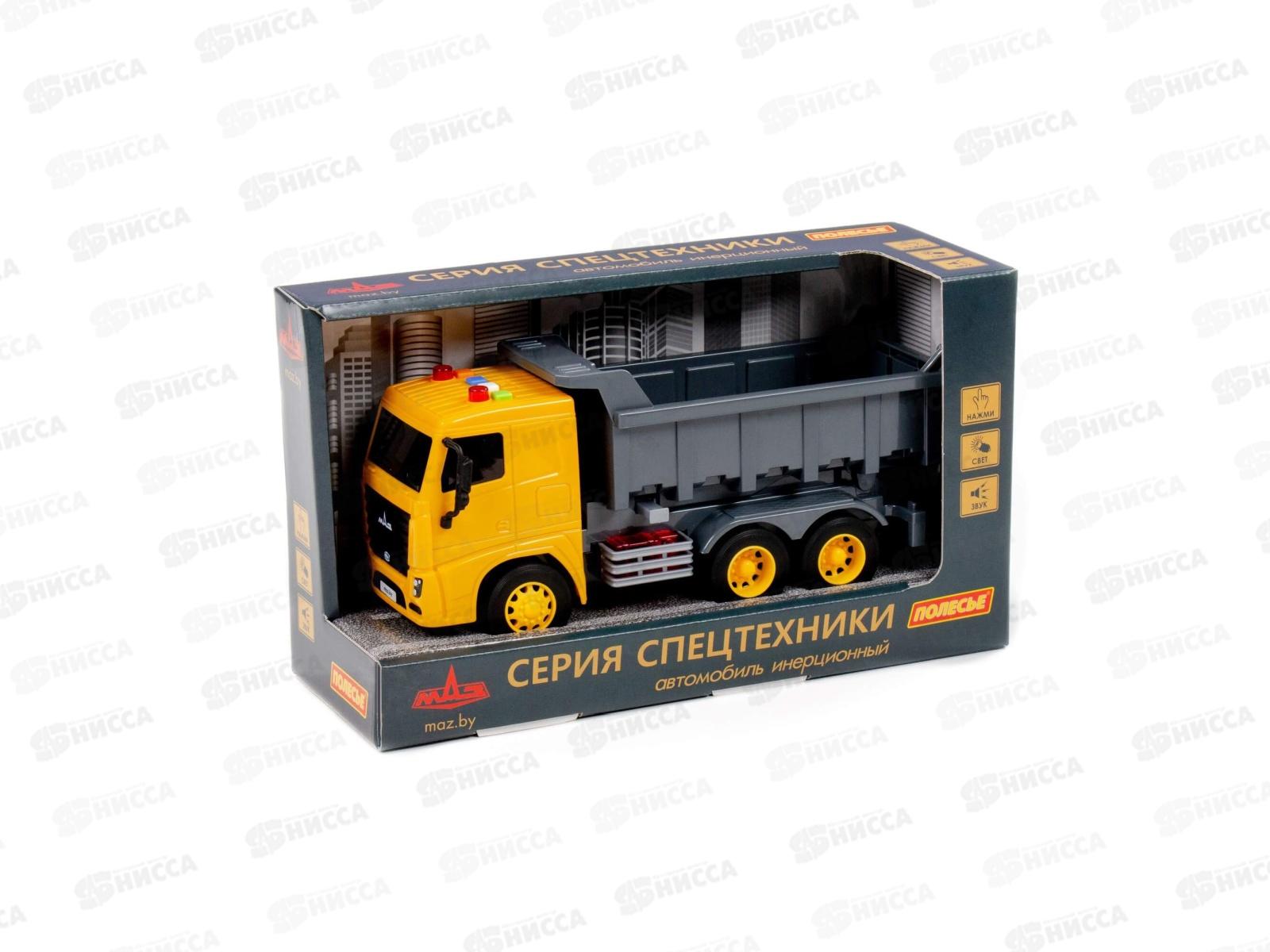 Самосвал инерционный (со светом и звуком) 94056 в коробке *8