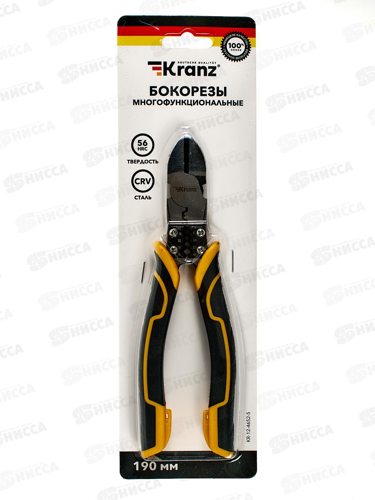 Бокорезы 190мм Kranz многофункциональные универсальные KR-12-4652-5