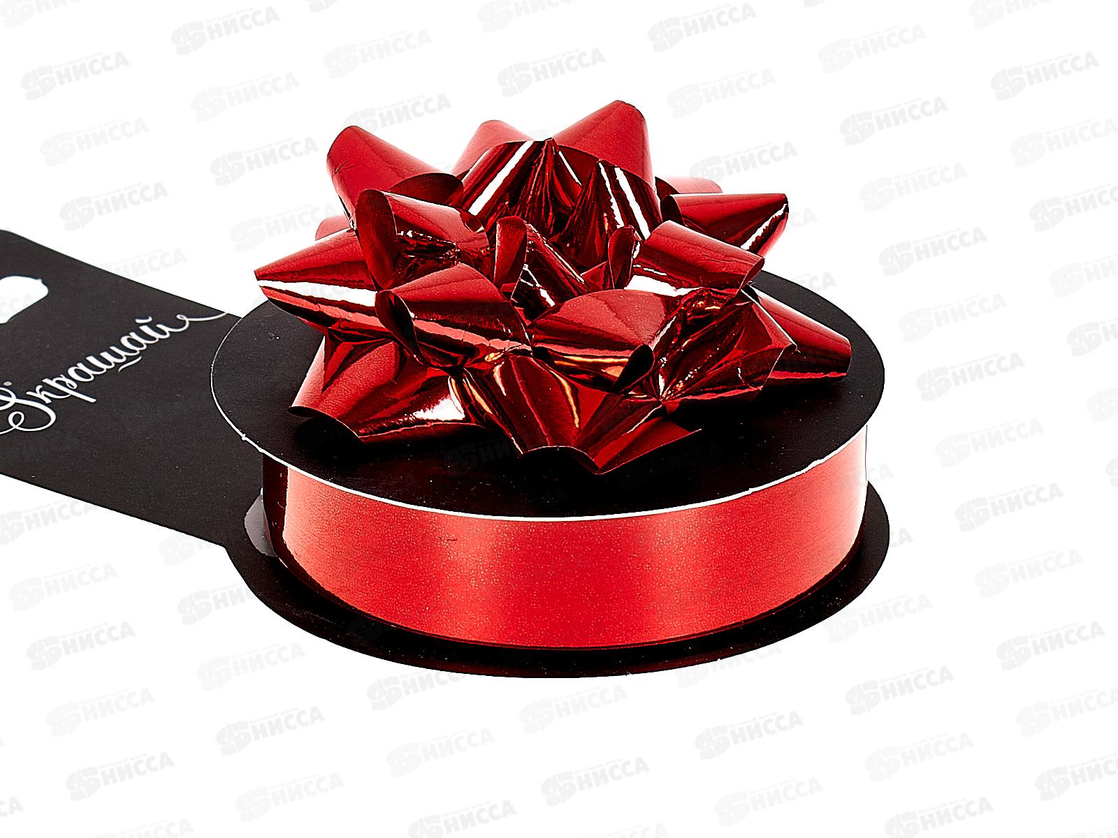 Набор для упаковки подарка 0710.143