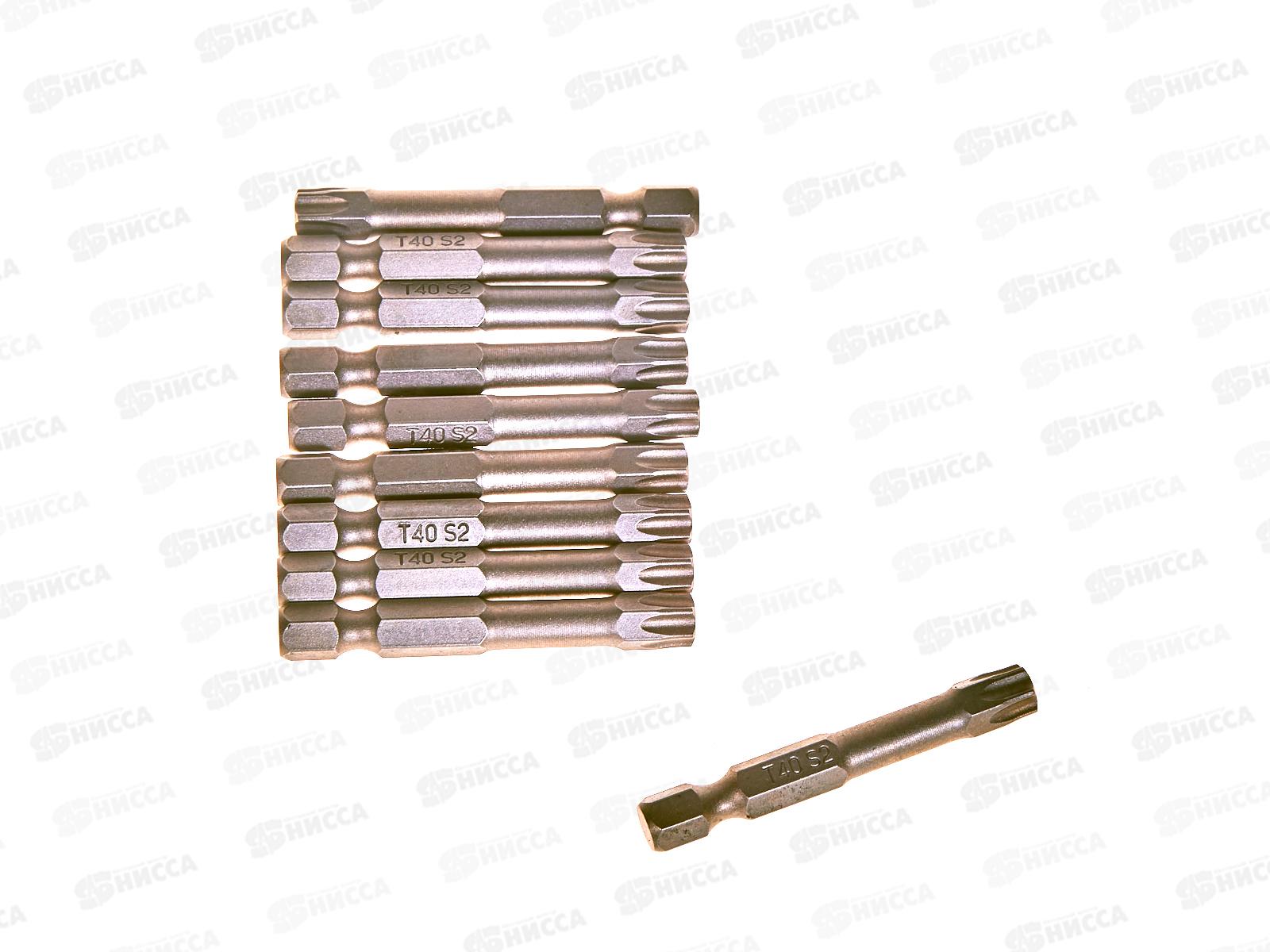 Бита Torx T-40*50мм для шуруповерта 10шт Kranz KR-92-0431