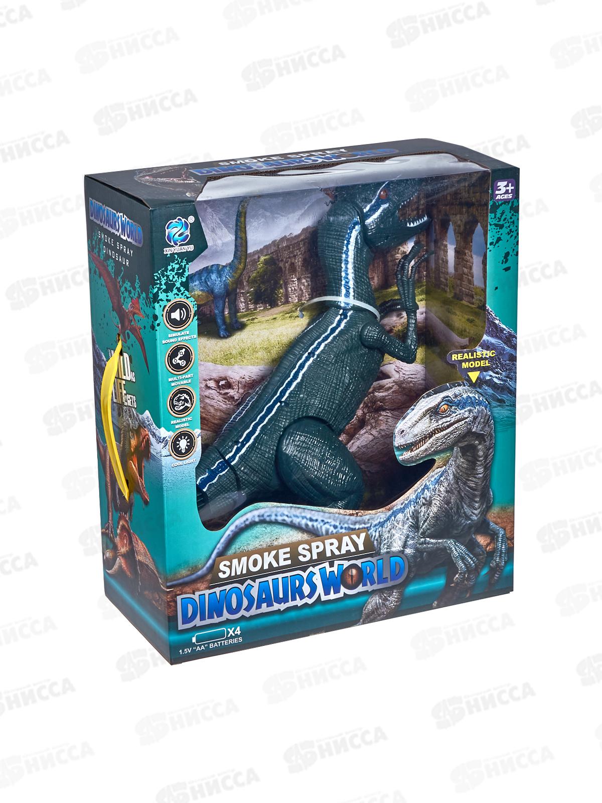 Динозавр Y24303032 &quotВелоцираптор&quot на батарейках, свет, звук, пар, коробка