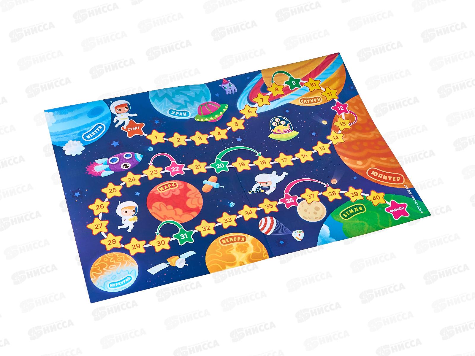 Игра-ходилка с фишками для малышей 2в1. Динозавры+Космос, 59004
