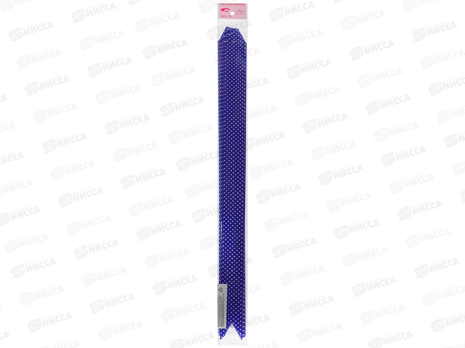 Бант-бабочка MI с принтом Горошек, 3см, синий БЛ-6498  *10