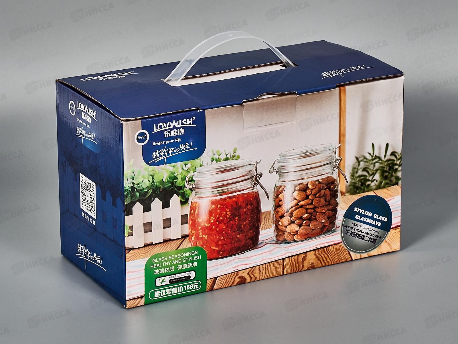 Набор банок 2 шт 750мл  280407