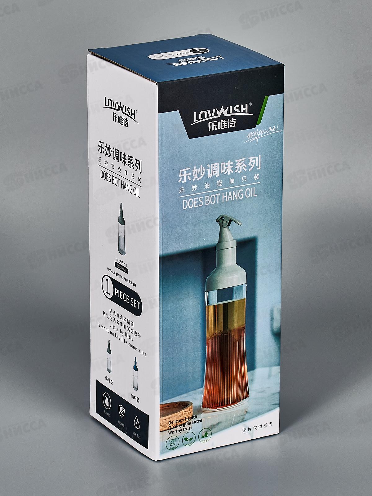 Бутылка для масла 500 мл 280412