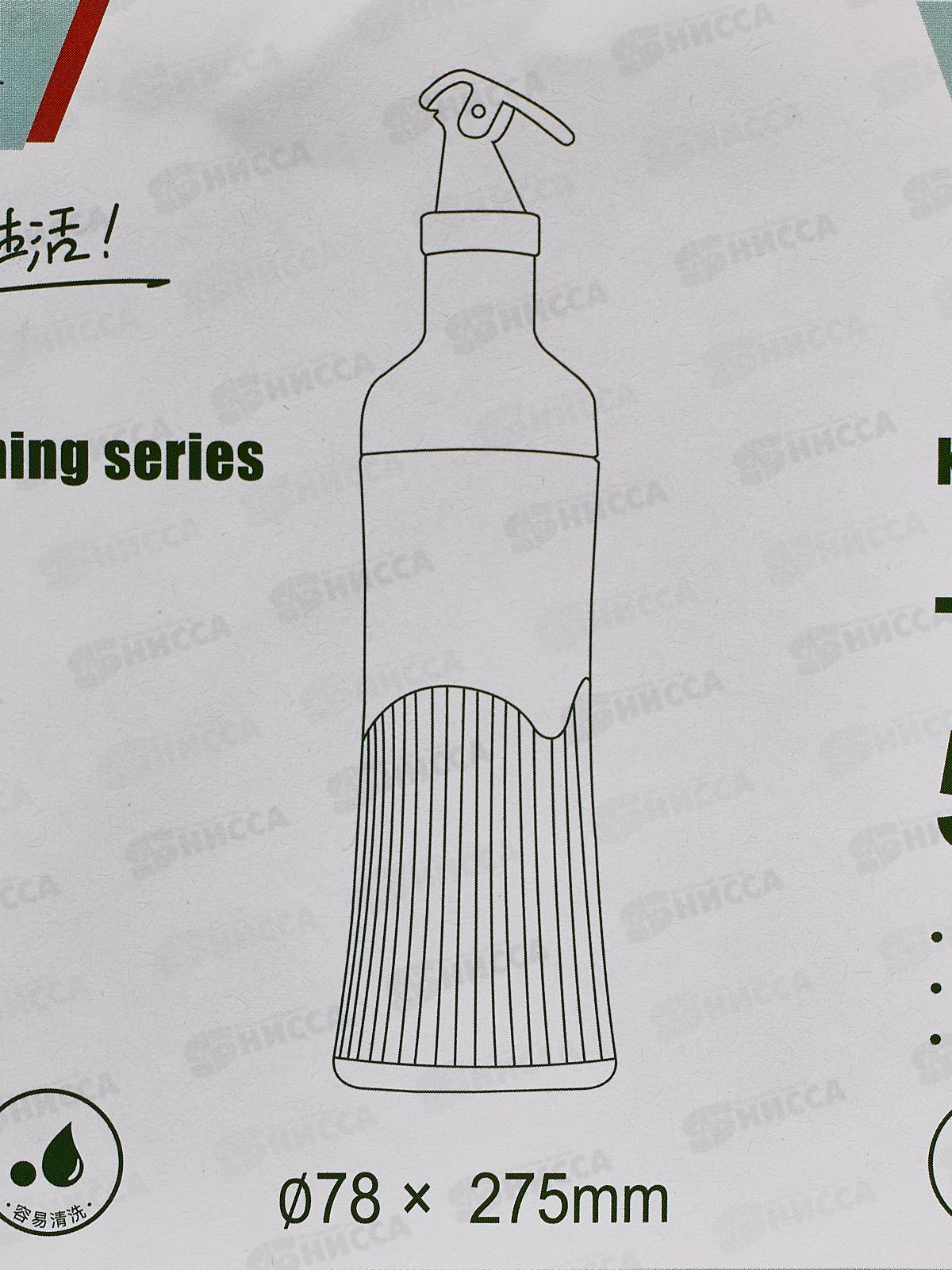 Бутылка для масла 500 мл 280412