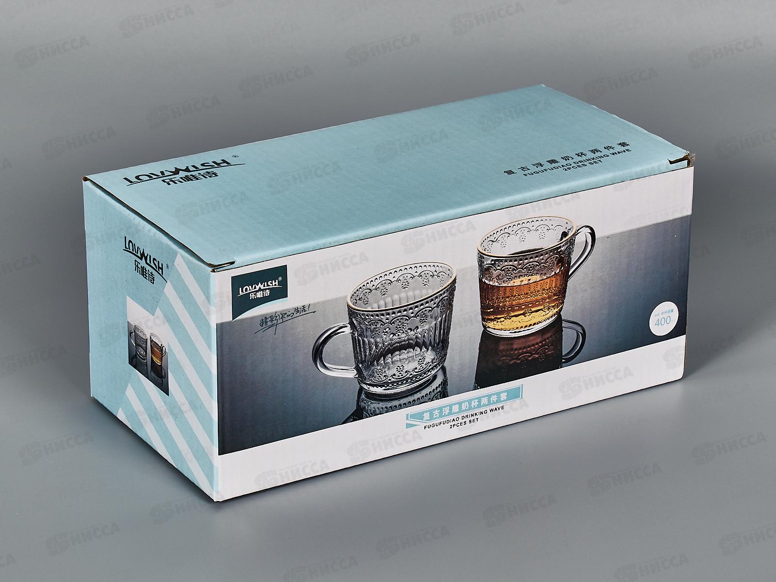 Набор стеклянных кружек 2 шт 450мл  280415 *20