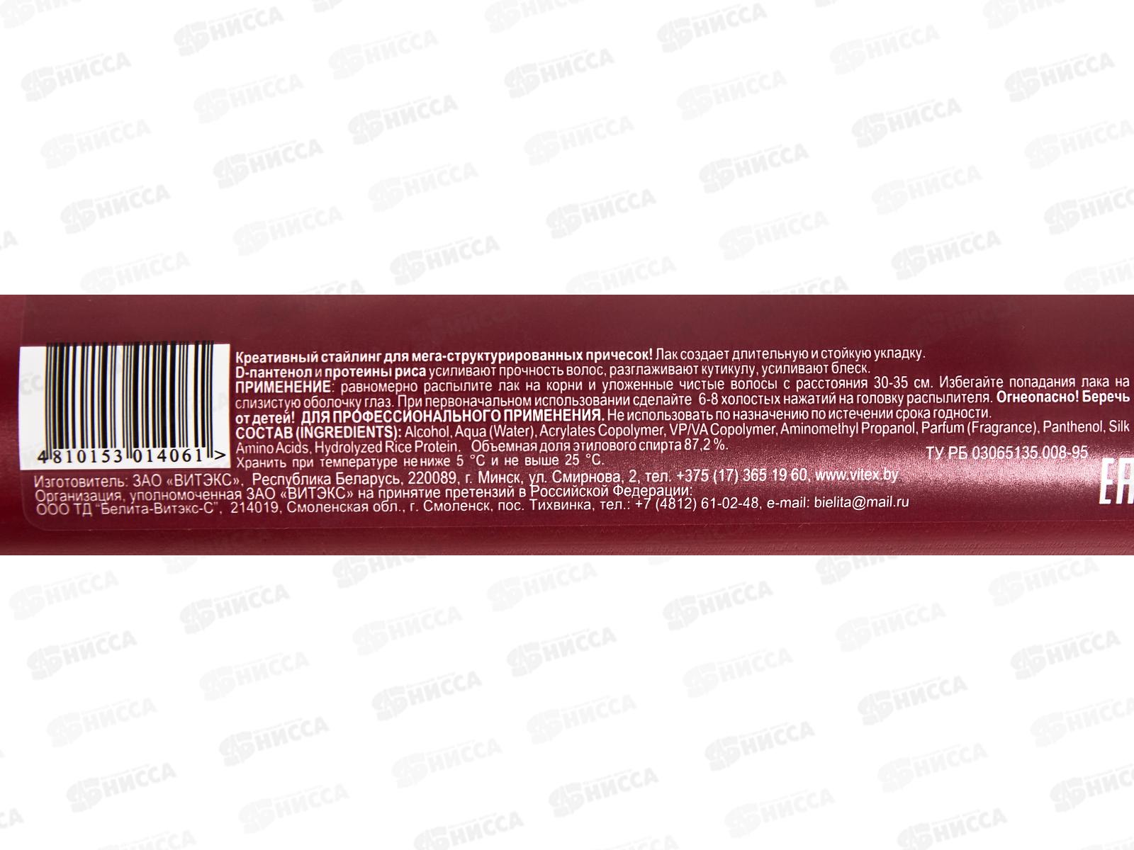 Вита Стиль Лак для волос Сверхсильный фиксации 215мл *36