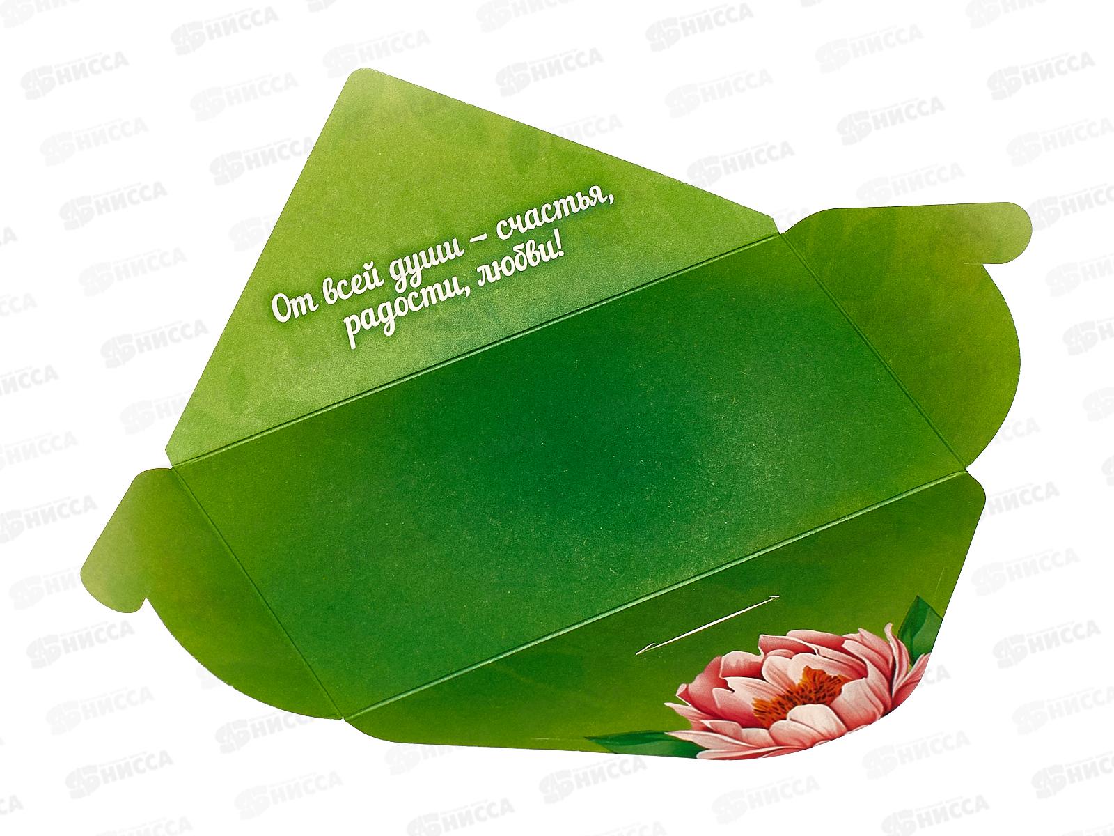 Конверт для денег ЛиС С Юбилеем, ОКЛ-229 (жен.)  *10