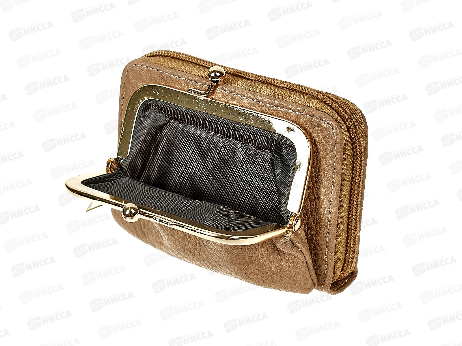 Кошелек (9*13) ручка,замок закрывашка &quotПоцелуйчик&quot  №22560