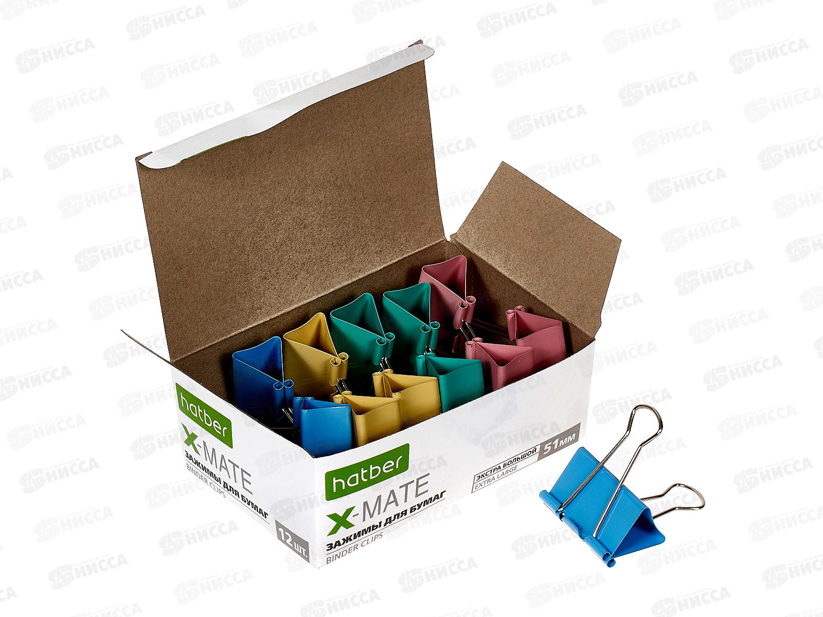 Зажим для бумаг 51мм 12шт Hatber X-Mate цветной, 083720*12/60