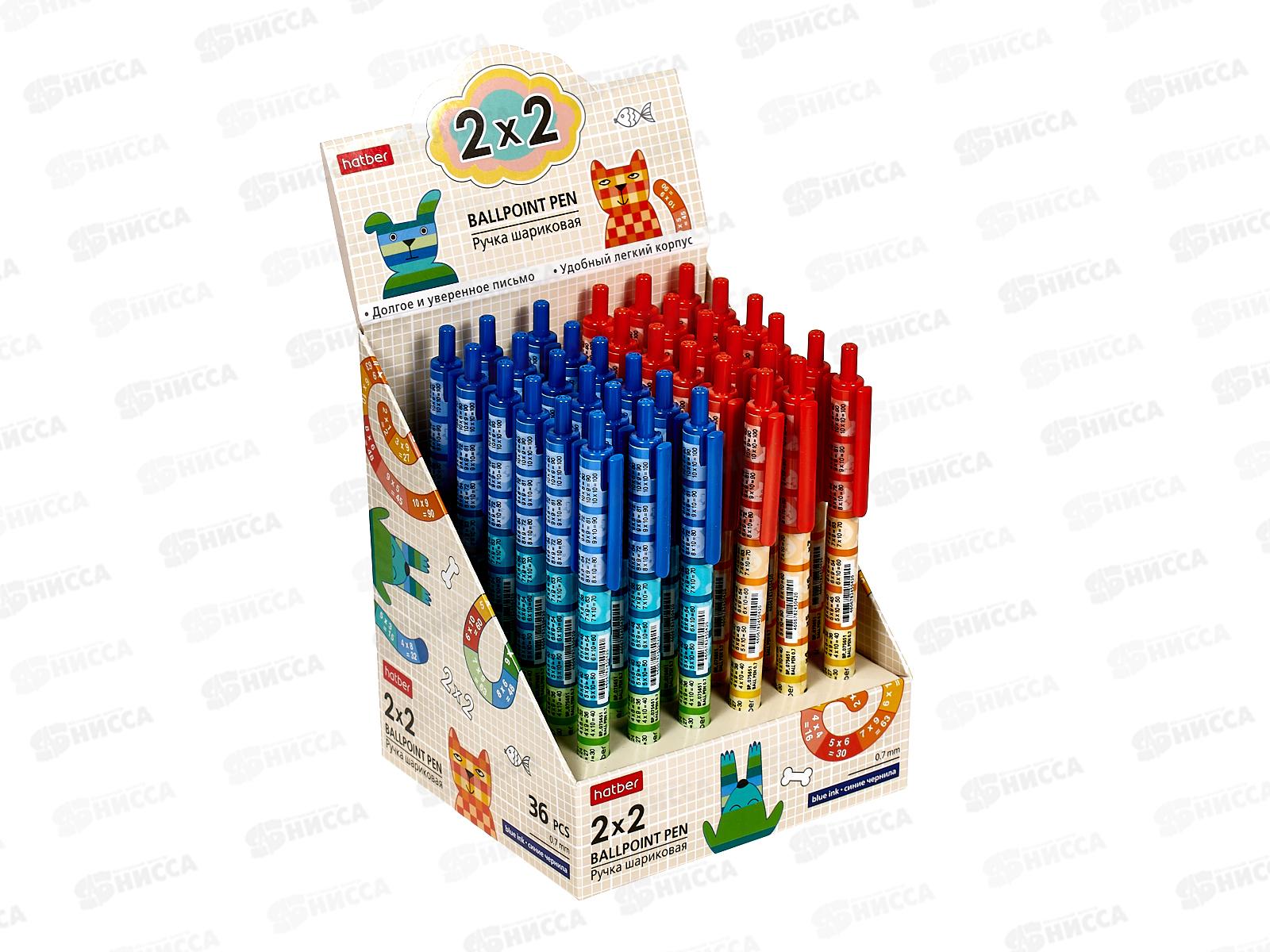 Ручка автоматическая  Hatber Таблица умножения ,075651 *36