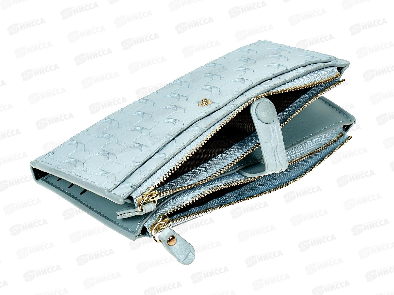 Кошелек (10*19) 2 замка ,5 отделов №779