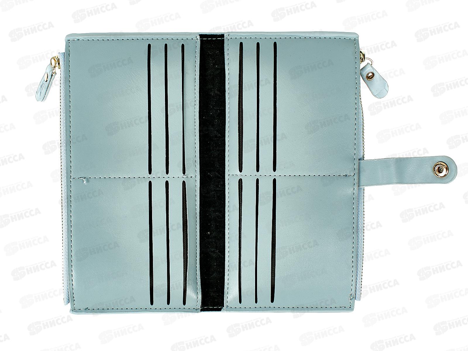 Кошелек (10*19) 2 замка ,5 отделов №779