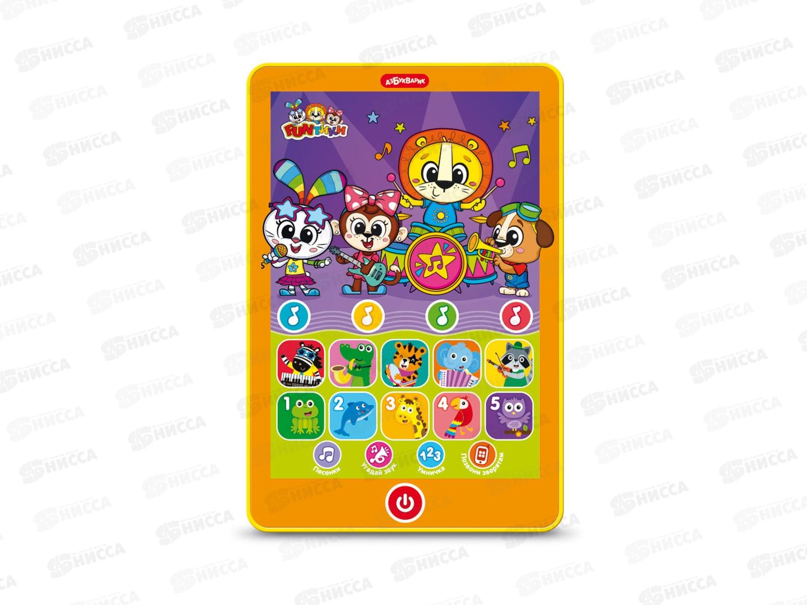 Мой первый планшетик Музыкальные друзья, 4630027294784