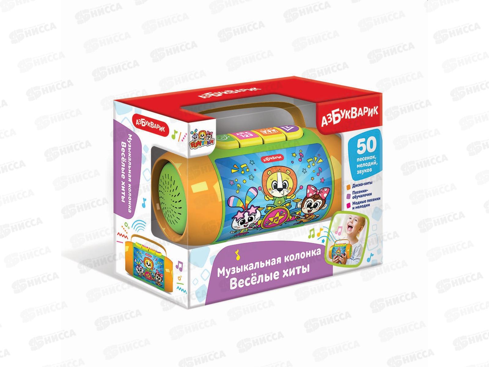 Музыкальная колонка Веселые хиты 4630027295101